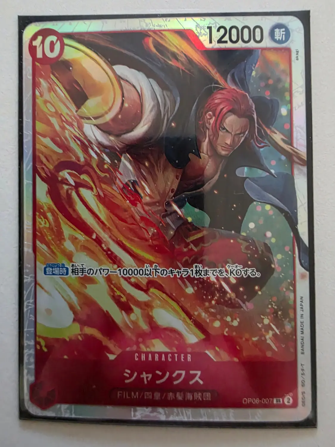 One Piece Card Game Japanese Lot — Shanks Alt Art, Eustass Kid & Sabo