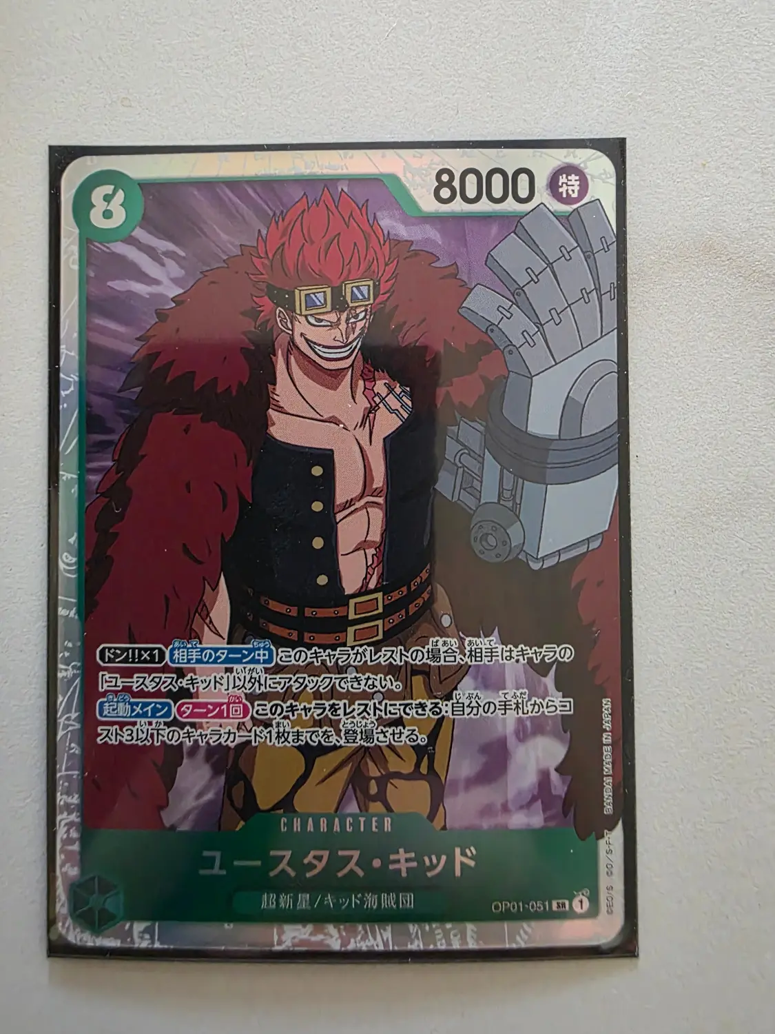 One Piece Card Game Japanese Lot — Shanks Alt Art, Eustass Kid & Sabo