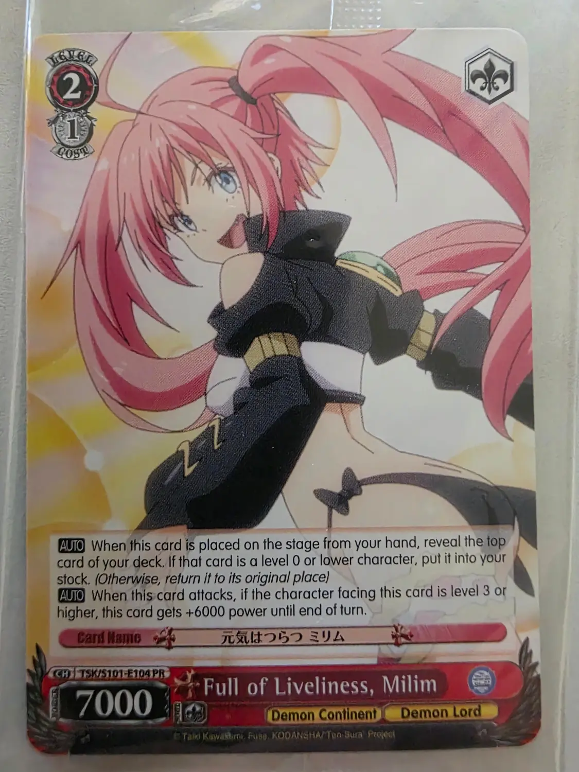 Japanese TCG Foil Lot — Milim Promo + 4 Grisaia Cards — 5 Cards
