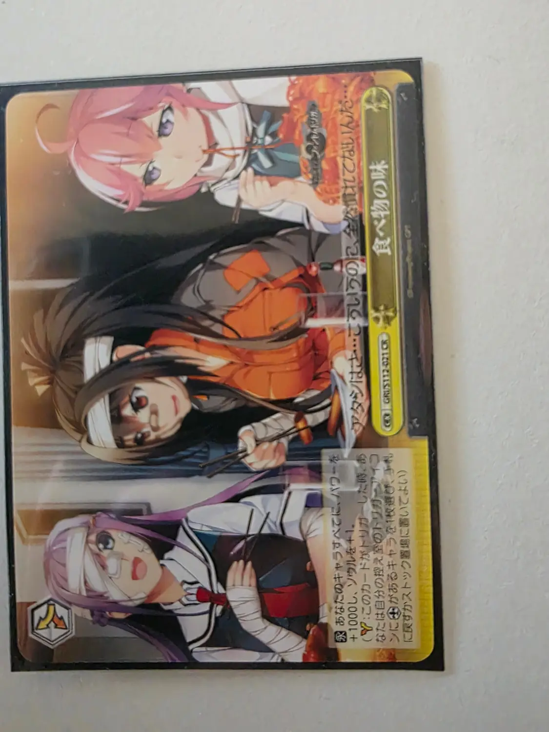 Japanese TCG Foil Lot — Milim Promo + 4 Grisaia Cards — 5 Cards