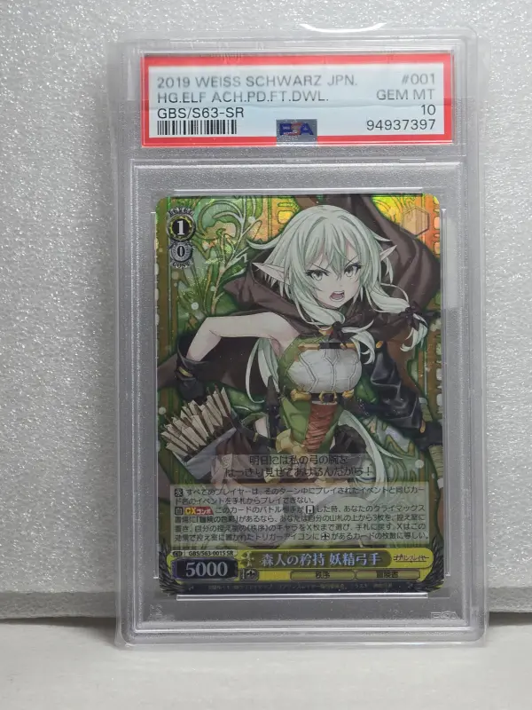 PSA 10 High Elf Archer SR – Weiss Schwarz Goblin Slayer (JP