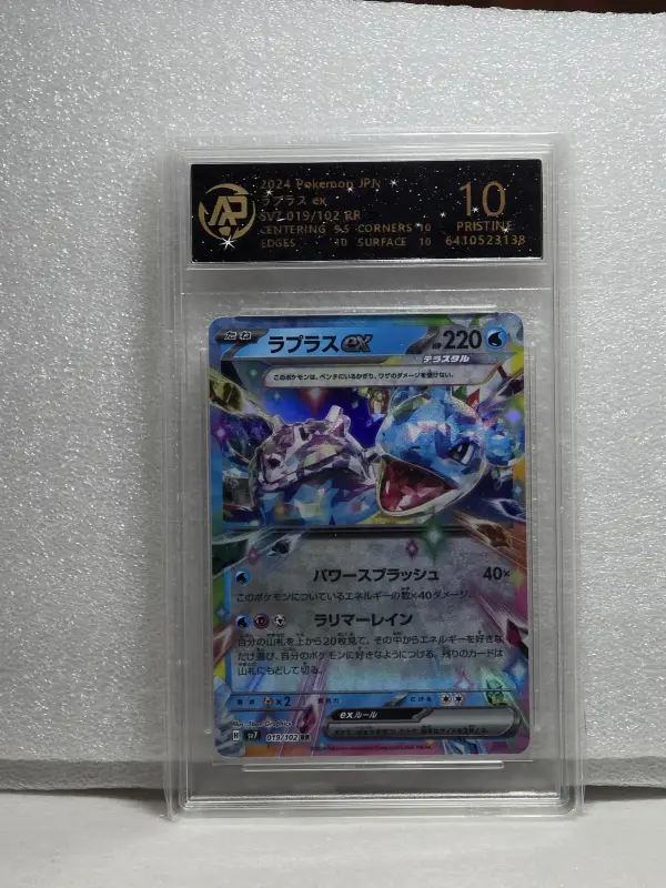 Lapras ex RR Pristine 10 – Japanese Pokémon SV7 (AP Graded)