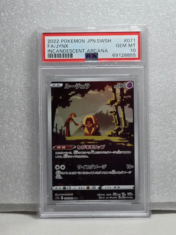 Jynx CHR PSA 10 – Japanese Pokémon Incandescent Arcana (071/068)