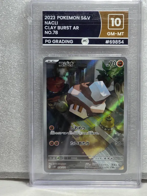 Nacli AR 078/071 – Clay Burst – PG Grading 10 (Japanese)