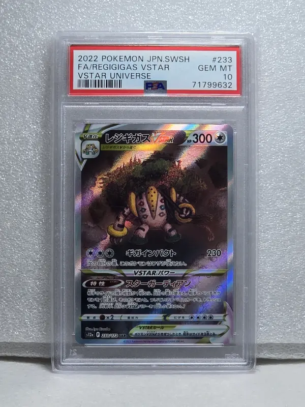 Regigigas VSTAR SAR 233/172 – VSTAR Universe – PSA 10 (Japanese)