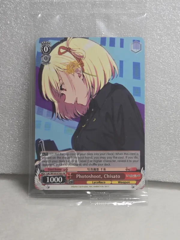 Photoshoot, Chisato PR – Lycoris Recoil Weiss Schwarz Promo (English)
